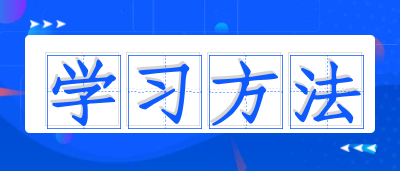 2021年湖南成人高考專升本民法復(fù)習(xí)技巧