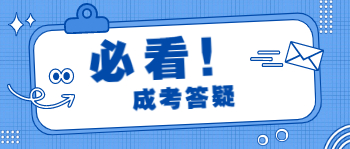 湖南成考專升本可以學習民法專業(yè)嗎?
