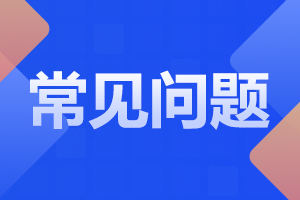 湖南工業(yè)大學(xué)成人高考2023級學(xué)費繳納標(biāo)準(zhǔn)