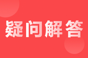 湖南成人高考高起?？荚嚳颇坑心男?